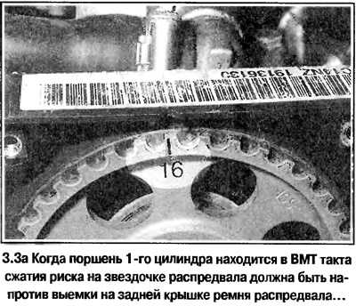 Установка поршня 1-го цилиндра в вмт такта сжатия toyota land cruiser 1980-1997 — излагаем детально