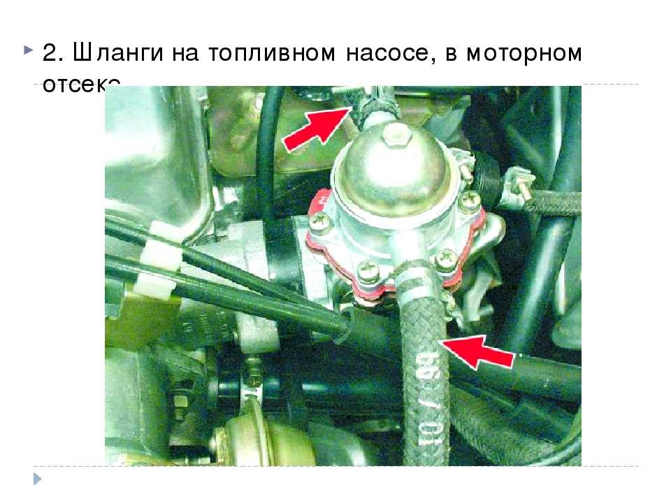 Руководство по ремонту toyota rav4 (тойота рав4) 1994-2000 г.в. 6.4.3 проверка топливных трубок, шлангов и их соединений