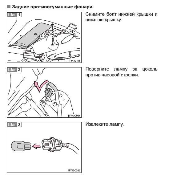Инструкции по ремонту кондиционера на авто toyota land cruiser